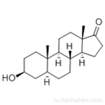 Эпиандростерон CAS 481-29-8